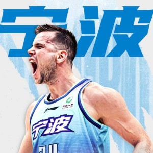 盛世娱乐登录入口-第六外援就位！2米08全能内线加盟宁波男篮，刘家成渴望率队黑八