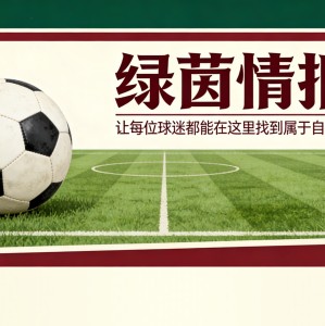 盛世娱乐-五场决战中的第三场：前路看似平坦