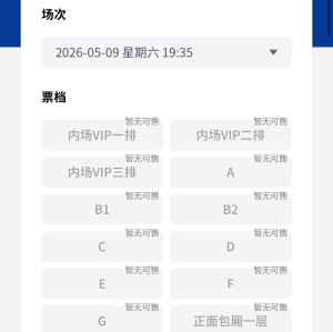 盛世娱乐app下载-广东3消息！球票全部售罄，张明池曝离队原因，小易建联轰32+10